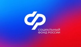 С начала 2025 года более 4 тысяч жителей ЧР проверили свои пенсионные права