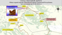 В Чечне восстановлено автомобильное сообщение с отрезанными оползнем селами