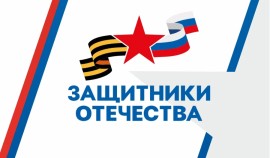 Фонд «Защитники Отечества» развивает доступную систему психологической реабилитации ветеранов СВО