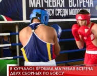 В Курчалое прошла матчевая встреча двух сборных по боксу