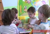 В Грозном открыли детский сад им. Дики Кадыровой