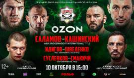 Известные российские боксёры встретятся на турнире «Ахмат-Ozon» в Грозном
