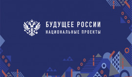 На форуме «Производительность 360» обсудят повышение эффективности работы транспортной отрасли