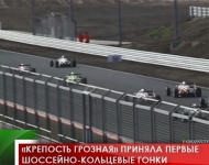 «Крепость Грозная» приняла первые шоссейно-кольцевые гонки