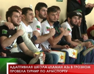 Адаптивная школа «Ламан аз» в Грозном провела турнир по армспорту