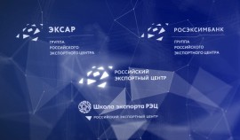 Для пользователей платформы «Мой экспорт» упростили оплату услуг