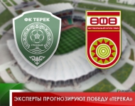 Эксперты прогнозируют победу «Терека»