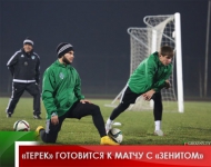 «Терек» готовится к матчу с «Зенитом»