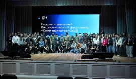 В ГГНТУ стартовал Межрегиональный фестиваль «Сила единства»