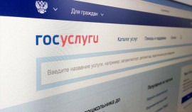 Платформа госуслуг «Мой экспорт» для экспортеров