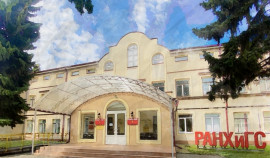 Жители Северного Кавказа смогут пройти переподготовку в РАНХиГС