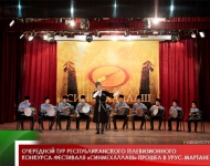 Очередной тур Республиканского телевизионного конкурса-фестиваля «Синмехаллаш» прошел в Урус-Мартане