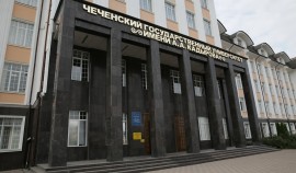 ЧГУ им. Ахмата-Хаджи Кадырова продолжит работу в программе «Приоритет - 2030»