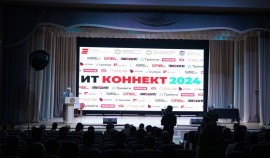 В Грозном прошла IT-конференция «ИТ коннект 2024. Защита данных и реальные ИТ-решения»