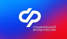 Более 2 тысяч клиентов СФР по ЧР получили пенсионные накопления разовой выплатой в 2025 году