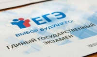 В 2019 году в Чечне ЕГЭ и ОГЭ сдадут около 30 тысяч выпускников