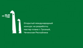 В ЧР пройдет установочный семинар для финалистов конкурса