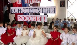 В Чеченской Республике «Единая Россия» провела мероприятия ко Дню Конституции России