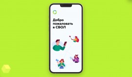 В App Store появился аналог приложения 