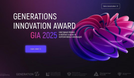 Стали известны финалисты премии GenerationS Innovation Award (GIA)