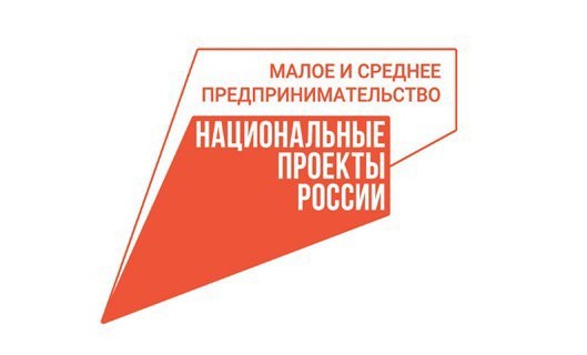 Цифровая платформа МСП.РФ начала сама предлагать предпринимателям подходящие им меры поддержки