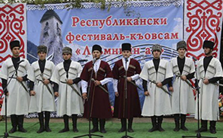 В Шалинском районе прошел ежегодный фестиваль &quot;Лаьмнийн аз&quot;