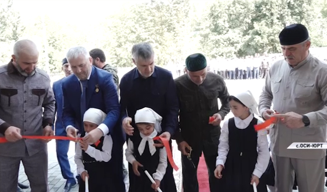 В селении Оси-Юрт открылась новая школа
