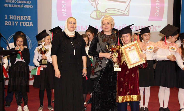 В Грозном подвели итоги Межрегионального конкурса &quot;Музыкальный умник-2017&quot;