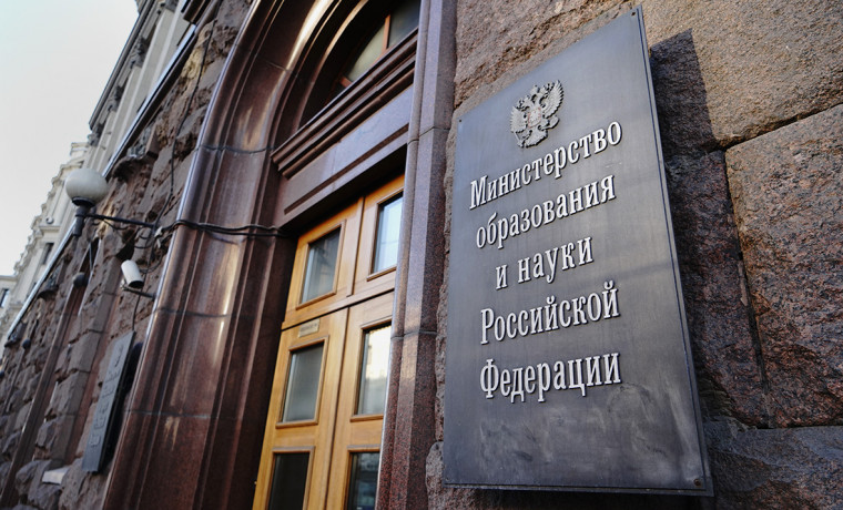 Минобрнауки: вузы смогут разрешить студентам сдать выпускную работу на цифровом носителе