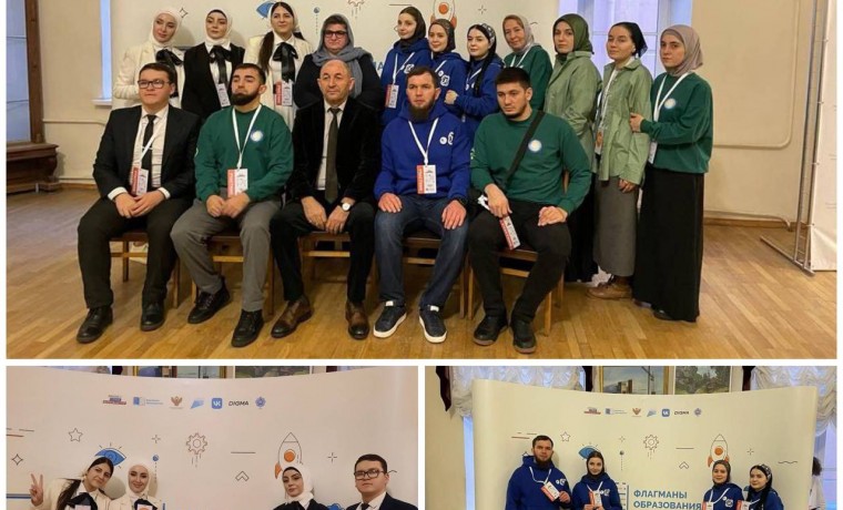 4 команды из ЧР участвуют в финале Всероссийского профессионального конкурса