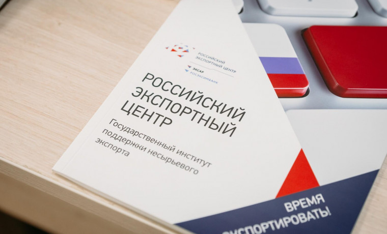 Продолжается прием заявок на компенсацию расходов на НИОКР и омологацию для внешних рынков