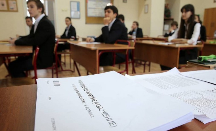 Сроки написания итогового сочинения в 11-х классах перенесены