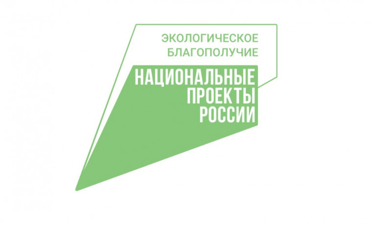 В России проходит рекламная кампания по популяризации экологического туризма
