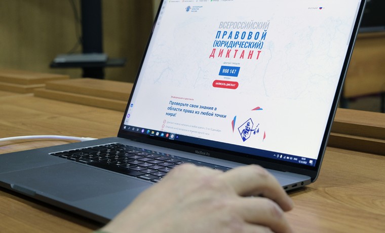 Военнослужащие ОГВ(с) написали Всероссийский правовой диктант