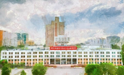 Президентская академия продлила прием заявок на бесплатные программы переобучения до 15 ноября