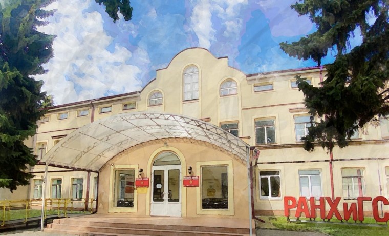 О развитии городской инфраструктуры профессор СКИ РАНХиГС