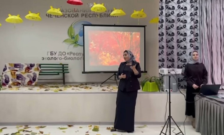 В Чеченской Республике прошёл конкурс «Золотая осень»