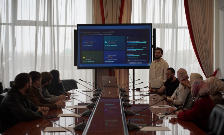 Специалисты ЦУР провели семинар для администраторов госпабликов в Мэрии Грозного