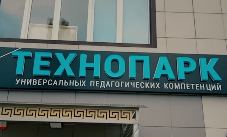 Со студентами ЧГПУ и выпускниками прошлых лет провели профориентационную встречу