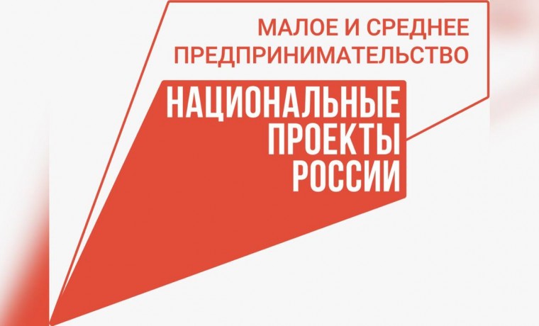 Малый и средний бизнес поставил госкомпаниям товаров и услуг на 6,2 трлн рублей