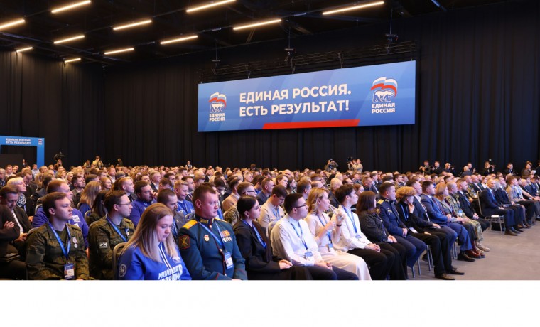 Молодёжь представила инициативы в новую Народную программу «Единой России»