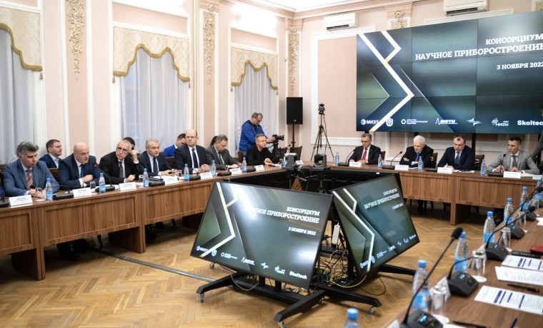 Ведущие технические вузы объединились для развития научного приборостроения России