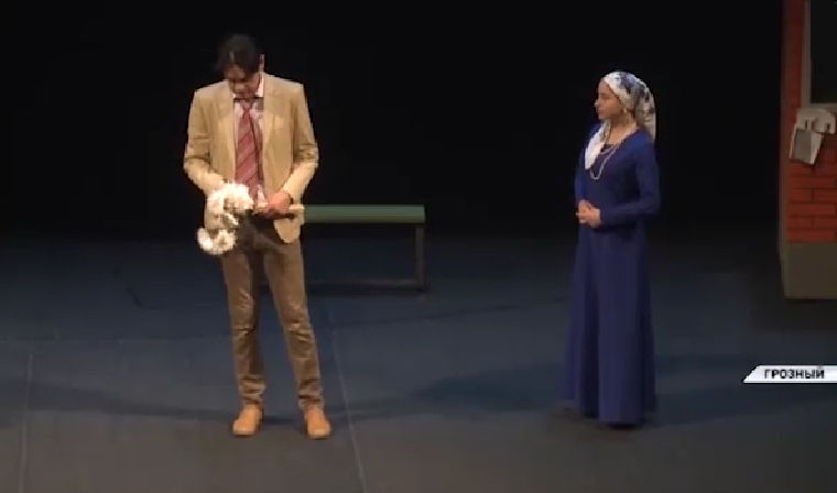 В Русском театре им. Лермонтова состоялась премьера спектакля «Возвращение Борз-Али»