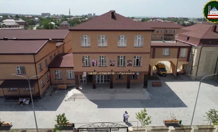 В двух школах Грозного открылись новые спортивные площадки