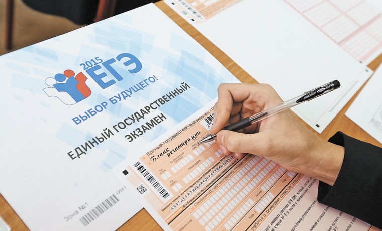 Единый государственный экзамен может пройти в июне