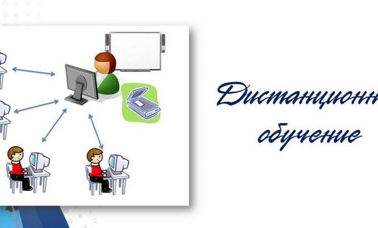 Запущен сервис, позволяющий педагогам организовывать дистанционные уроки ОБЖ