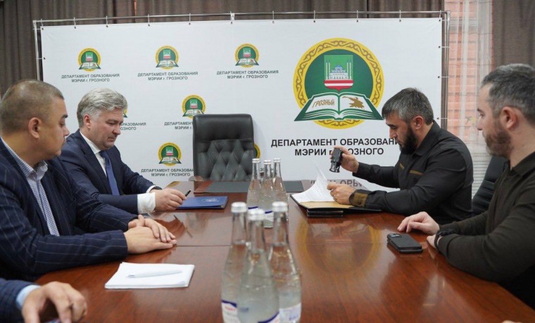 Департамент образования Мэрии г. Грозного договорился о сотрудничестве с Университетом «Синергия»