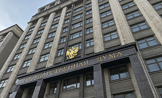 В Госдуме предложили вернуть вернуть пятилетнюю систему высшего образования