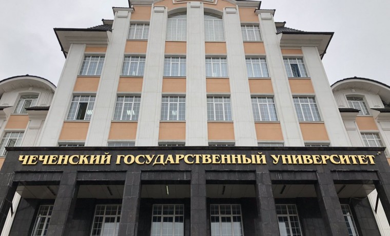 ЧГУ получил международное признание Независимого агентства аккредитации и рейтинга IAAR