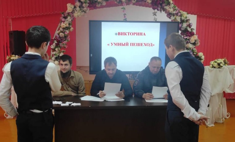 В Ачхой-Мартановском районе прошла викторина "Умный пешеход"